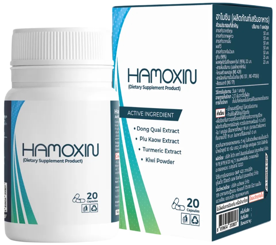 Hamoxin Natural Cosmetic para sa Sensitibong Balat